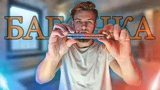 24 ЧАСА УЧУСЬ ТРЮКАМ С НОЖОМ БАБОЧКОЙ // Учусь Крутить Бабочку