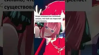 мем про #рекомендации аниме