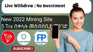 Free 5 Trx Mining Site 2022