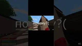 Смешные моменты на RP сервере Unturned #3 #shorts #short #unturned