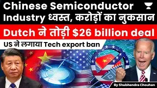 China Is Pouring Billions Aiming To Bolster Self-Sufficiency In Semiconductor But Progress Is Patchy