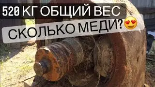 Вот это находка. Лето 2022. Wow, how much is here. I'm rich