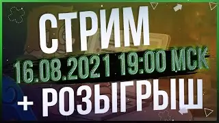 Hustle Castle | розыгрыш💎| Клановые боссы | Экспедиция