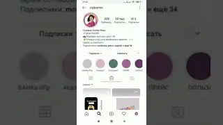 Как вставить шрифт живые буквы