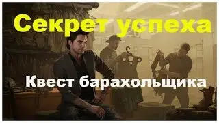 Секрет успеха  Escape from Tarkov