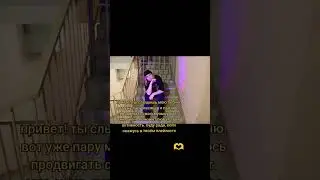 тгк Лита пишет тебе