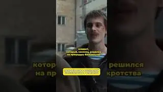 Как к нам приходят клиенты?!😍