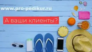 Отпуск 2021