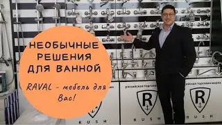 Мебель для ванной, умывальник на стиральную машинку.ТМ 