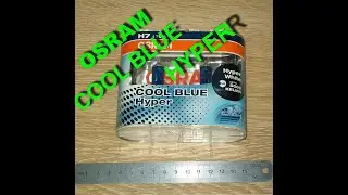 OSRAM H7 COOL BLUE HYPER