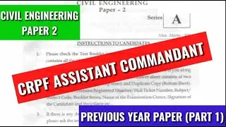 CRPF ASSISTANT COMMANDANT || PREVIOUS YEAR PAPER