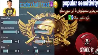 بهترین سنسیتیویتی پابجی جدید‌ جیرو🥶 |  😈Best sensitivity for pubg new gyroscope