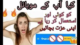Disadvantages of Truecaller must watch || Technical TJ