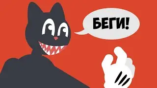 Cartoon Cat | Мультяшный Кот | Анимация