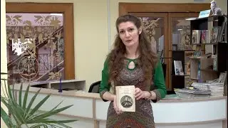 Открытия и путешествия