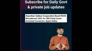 Clerk vacancies | Rajasthan Sahkari Cooperative Board Vacancies