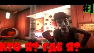 We Happy Few прохождение #1 КТО Я? ГДЕ Я?