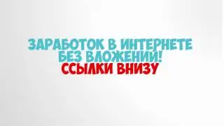 как заработать деньги подростку