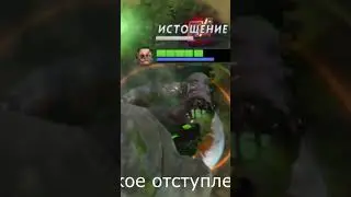 twitch-ll1riklox #dota #dota2 #twitch #dota2moments #dotamoments #mellstroy #ll1rik