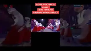 #седаяночь #танец