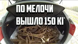 Докопал и поехал сдавать.