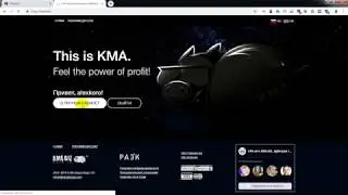 Интеграция лид-форм с kma.biz