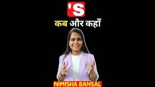 120 rules of grammar | Rule 49 Grammar Rules | Nimisha Bansal