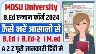 Mdsu B.Ed Exam Form 2024 Kaise Bhare || Mdsu B.Ed Exam Form 2024 || Mdsu B.Ed Exam Form 2024