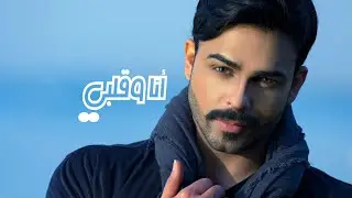 أنا و قلبي  | الموسم 1 الحلقة 1  |  كره من اول نظرة  |  Me & My Heart | Hate at First Sight |  S1 E1
