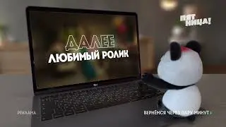 Креативный супер фикс