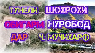 РАФТИ КОРИ ШОХРОХ ДАР Н.НУРОБОД Ч.МУЧИХАРФ 