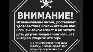 Warface:Этому парню пора на Лан