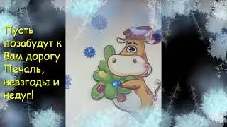 новогоднее настроение