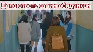 Ответила обидчикам||•❤️🤤