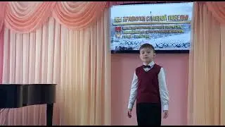 Литературная композиция Птагин Кирилл С.Маршак «Мальчик из села Поповка»,муз.сопр-е Сааданов Т.