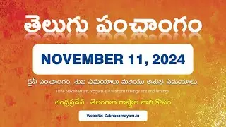 November 11, 2024 Telugu Calendar Panchangam Today