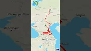 Дагестан. 2023 сентябрь