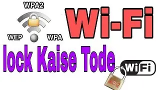 wifi ka password kaise pata kare || How To Know WiFi Password in hindi