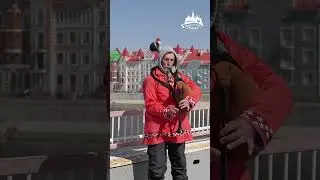 Благовещенский собор в Йошкар Оле что напоминает?