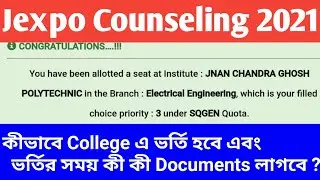 How To Get Admission In Diploma Colleges || Important Documents.