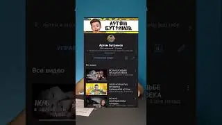 Лайфхак из тик ток как снять скотч