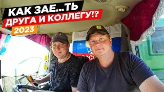 Устаёт вентилятор климата на моём Джоне. Молотим рапс. Про "облаву" подписчиков на меня.
