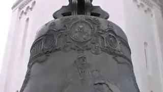 Царь-колокол