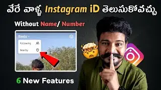 How To Find Nearby People On Instagram 😍| Edit Instagram Messenges | Instagram New Features 2024
