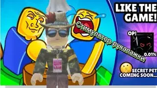 💪Стимулятор рука пожатия💪