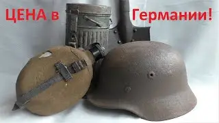 HOW MUCH DO WWII FINDS IN GERMANY COST!!! PRICES!!!