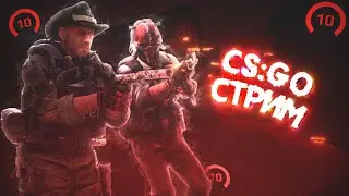 УНИЧТОЖАЕМ ФЕЙСИТ НА 4К ЭЛО | РАЗГРЫВАЕМ СКИНЫ 