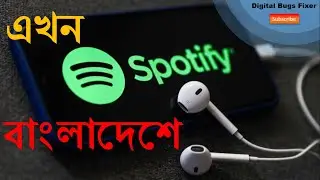 Spotify in Bangladesh | Open Spotify Account | How to Use Spotify