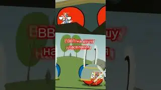 Спасибо за идею, @Великобританияball 👍. Речь Посполитая 🇵🇱 vs Княжество Литовское🇱🇹. 
