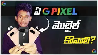 Which Google Pixel mobile should I buy?  || In Telugu